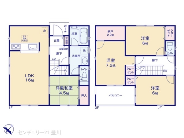 瀬戸市瘤木町の新築一戸建