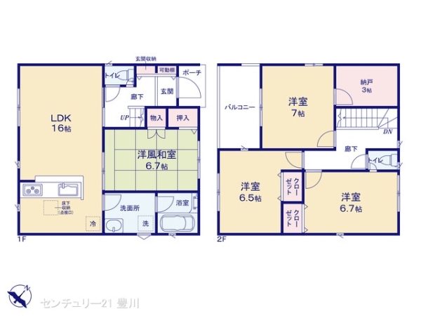 瀬戸市瘤木町の新築一戸建