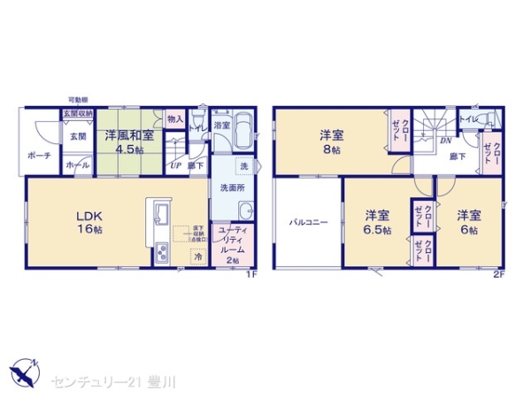 瀬戸市瘤木町の新築一戸建