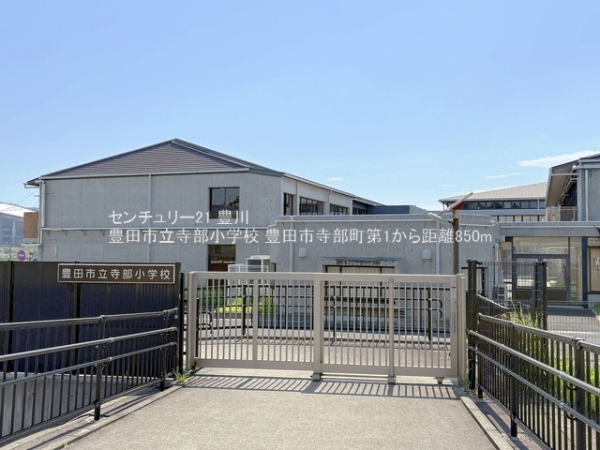 豊田市寺部町2丁目の新築一戸建(豊田市立寺部小学校)