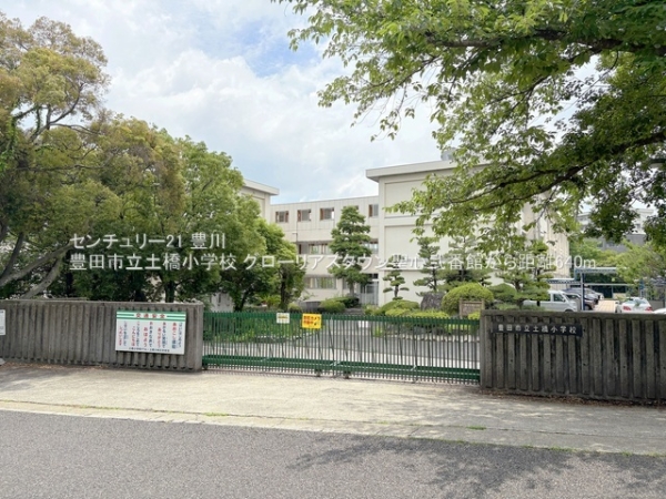グローリアスタウン聖心弐番館(豊田市立土橋小学校)