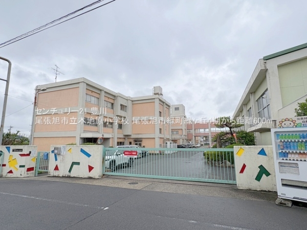 尾張旭市緑町緑ケ丘の新築一戸建(尾張旭市立本地原小学校)