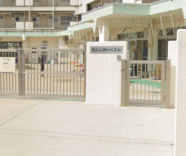 尾張旭市緑町緑ケ丘の新築一戸建(名古屋市本地保育園)