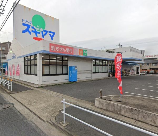 尾張旭市緑町緑ケ丘の新築一戸建(ドラッグスギヤマ四軒家店)