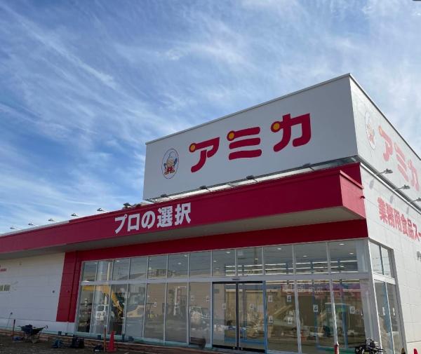 刈谷市大正町7丁目の土地(アミカ刈谷店)