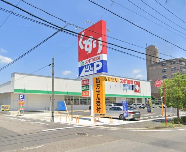 刈谷市大正町7丁目の土地(スギ薬局富士見店)
