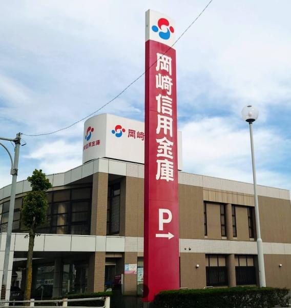 刈谷市大正町7丁目の土地(岡崎信用金庫刈谷支店)