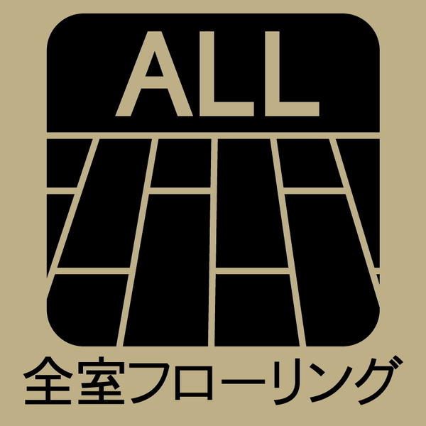 岡崎市下和田町字神宮司の新築一戸建