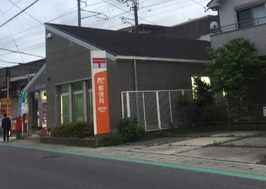 豊田市細谷町1丁目の新築一戸建(豊田司郵便局)