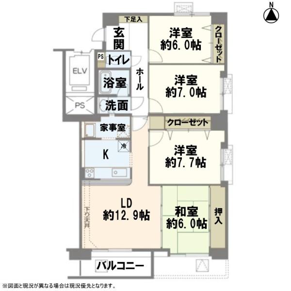 ソシアルセイワ豊田山之手　再生マンション