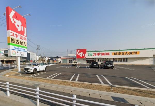 尾張旭市北山町北山の新築一戸建(スギ薬局尾張旭中央店)