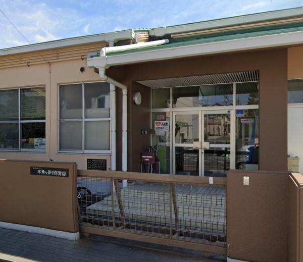 尾張旭市南新町中畑の新築一戸建(尾張旭市立本地ケ原保育園)