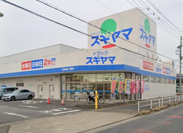 尾張旭市南新町中畑の新築一戸建(ドラッグスギヤマ北本地ヶ原店)