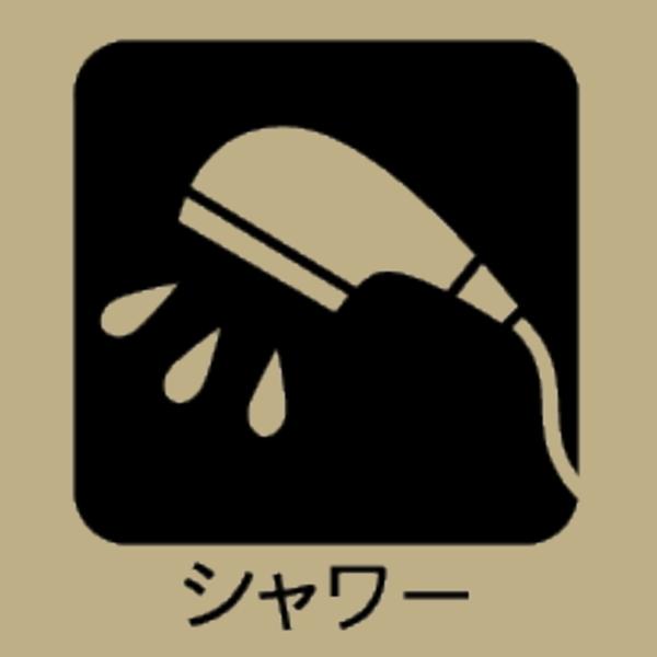 尾張旭市南新町中畑の新築一戸建