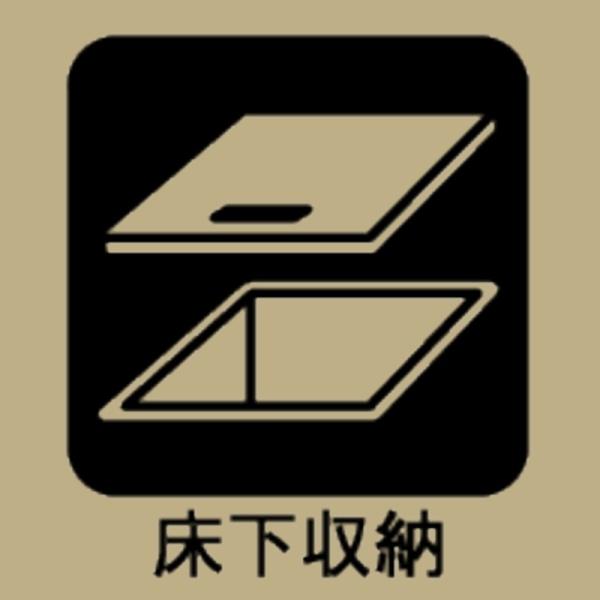 岡崎市矢作町字西林寺の新築一戸建