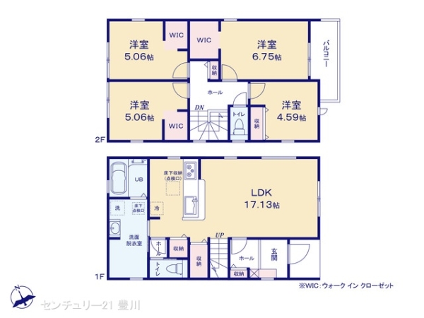 岡崎市下和田町字高畑の新築一戸建