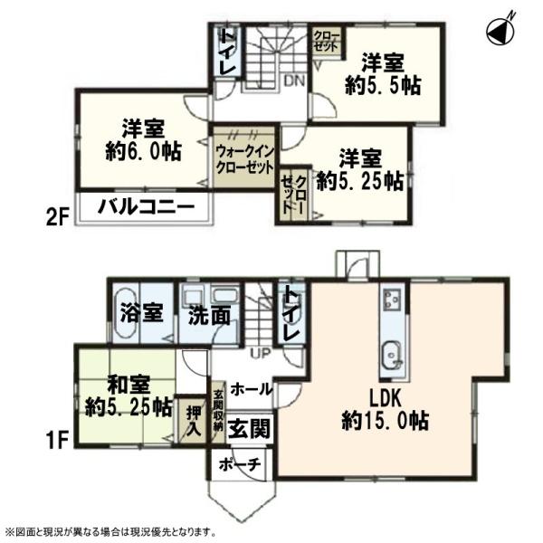 岡崎市上地５丁目の中古一戸建て