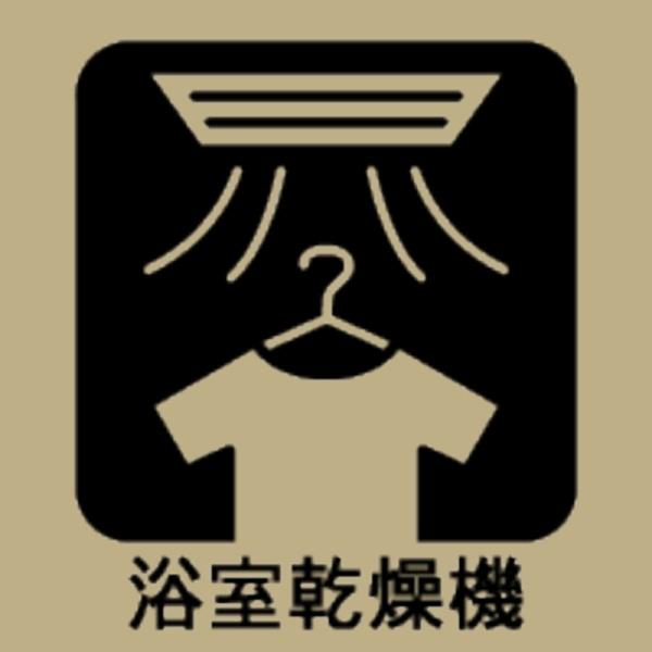 豊田市平戸橋町永和の新築一戸建