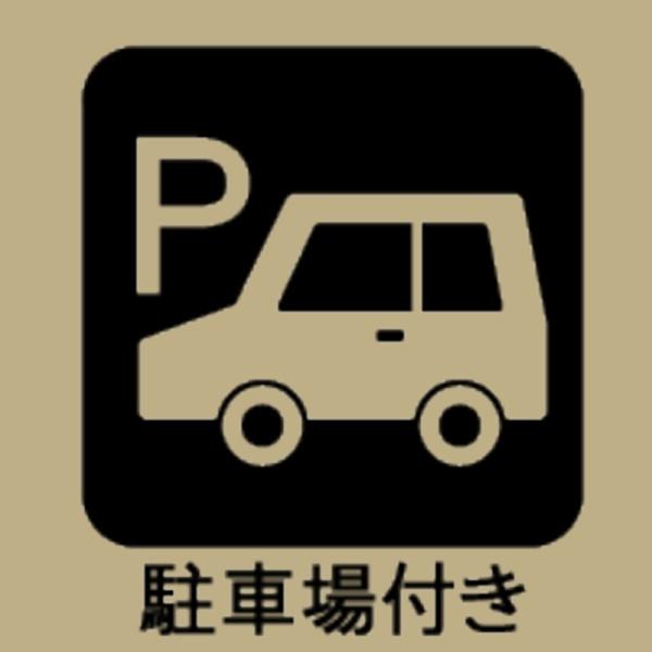 豊田市平戸橋町永和の新築一戸建