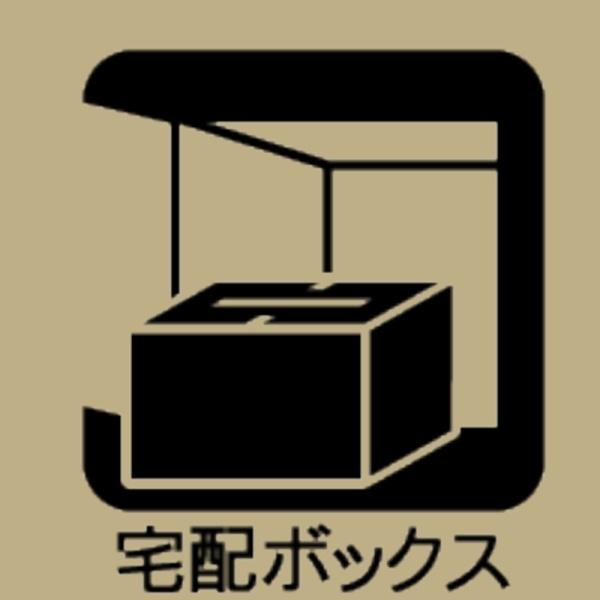 豊田市平戸橋町永和の新築一戸建