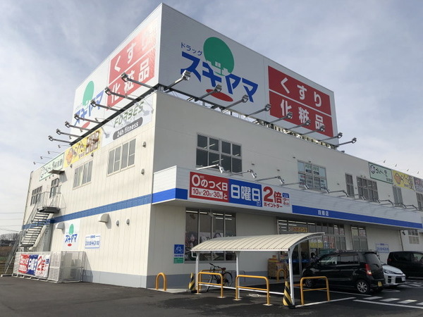 豊田市花本町青木の中古一戸建て(ドラッグスギヤマ四郷店)