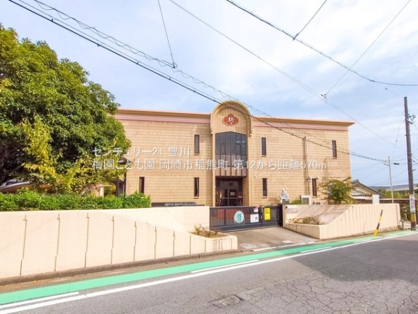 岡崎市稲熊町字4丁目の新築一戸建(梅園こども園)