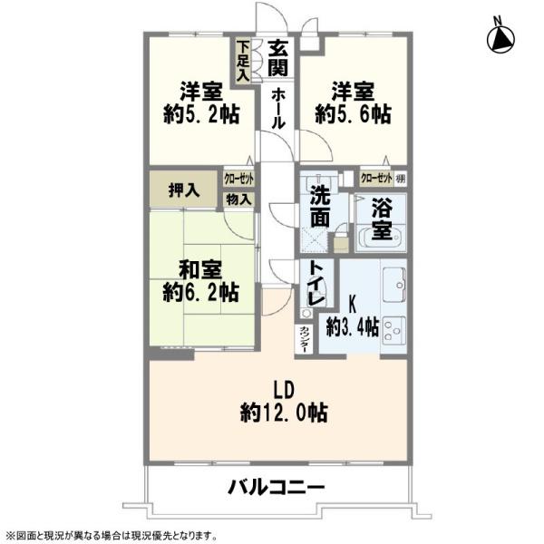 アーバンライフ稲熊　再生マンション