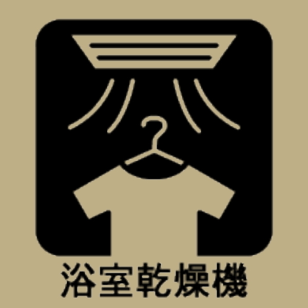 豊田市志賀町高洞の新築一戸建