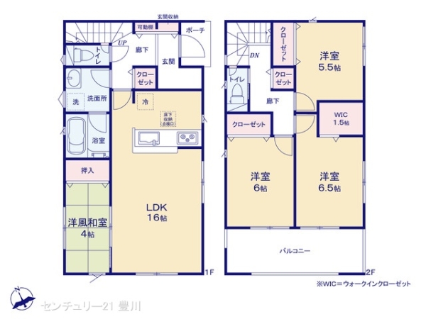 尾張旭市印場元町北山の新築一戸建