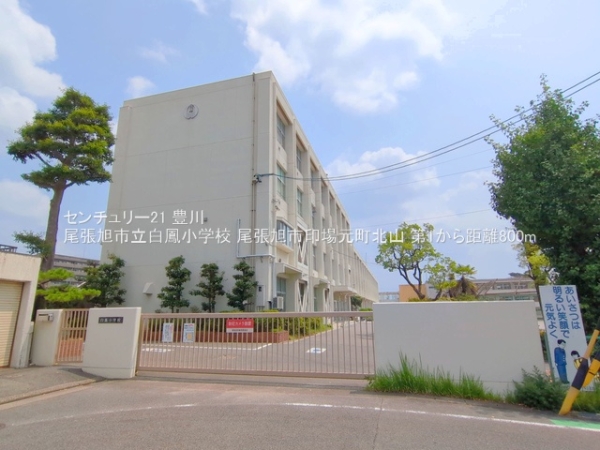 尾張旭市印場元町北山の新築一戸建(尾張旭市立白鳳小学校)