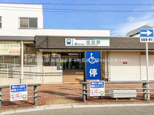 尾張旭市平子町長池上の新築一戸建(名鉄「旭前」駅)