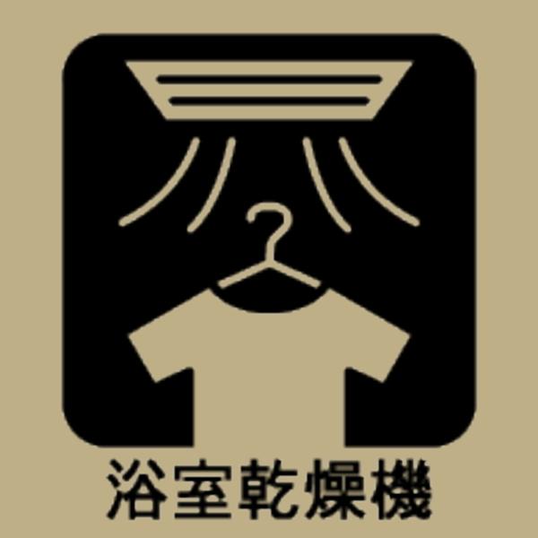 尾張旭市城山町城山の新築一戸建(バス)