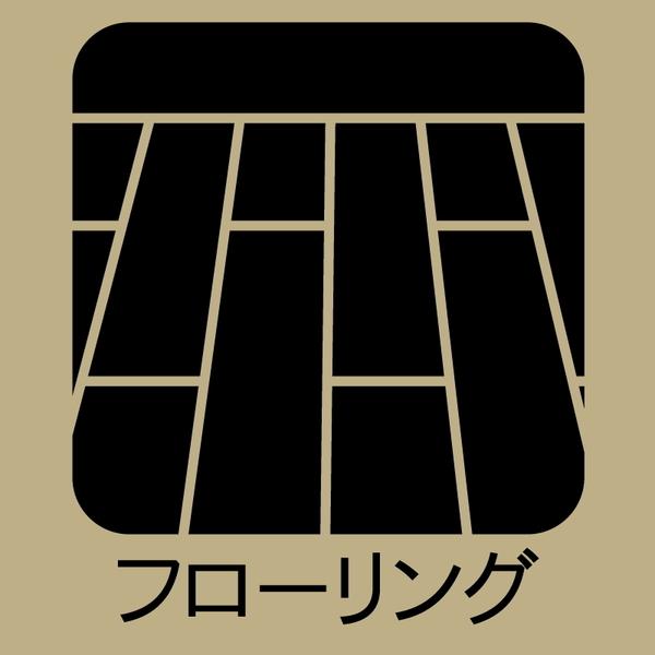 尾張旭市城山町城山の新築一戸建(リビング)