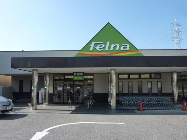 豊田市永覚新町１丁目の新築一戸建(Felna永覚新町店)