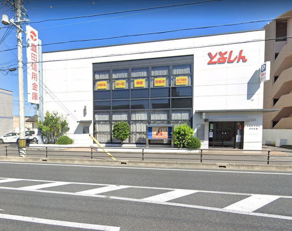 岡崎市伊賀町の新築一戸建(豊田信用金庫岡崎支店)