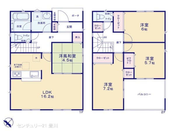 豊田市鴛鴨町中高根の新築一戸建