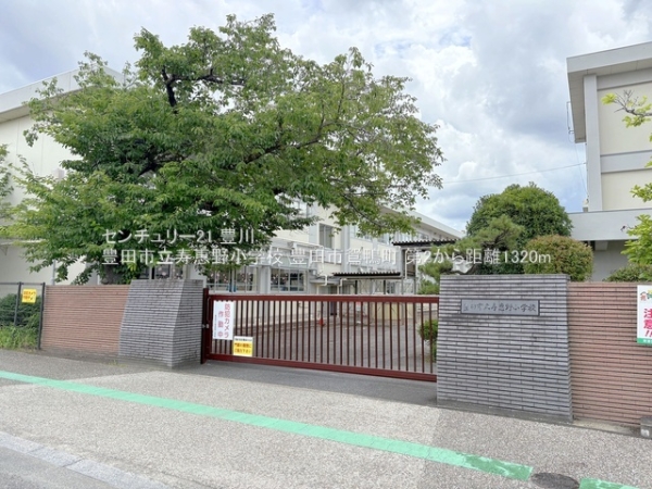 豊田市鴛鴨町中高根の新築一戸建(豊田市立寿恵野小学校)
