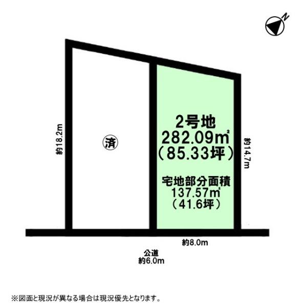 みよし市三好丘６丁目の売土地