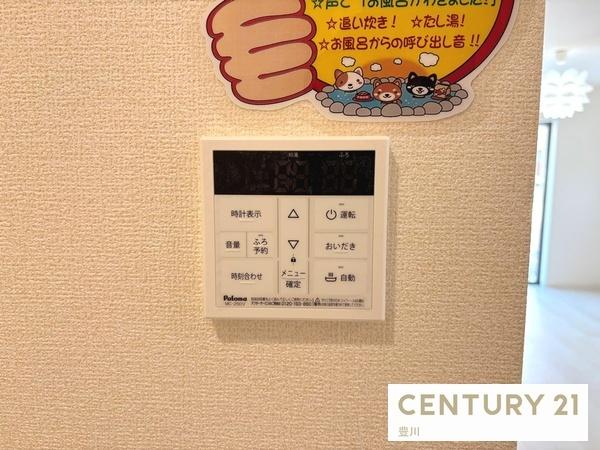 岡崎市青木町の新築一戸建