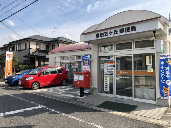 豊田市五ケ丘3丁目の新築一戸建(豊田五ケ丘郵便局)
