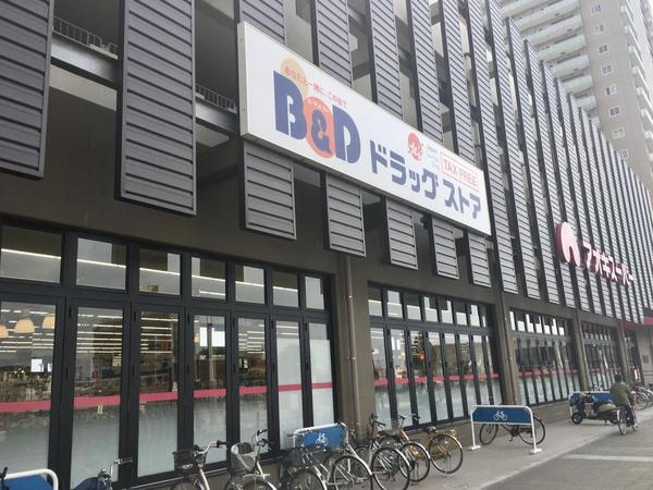 岡崎市能見町の新築一戸建(B＆Dドラッグストア岡崎康生店)