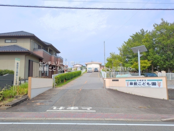 豊田市明和町６丁目の新築一戸建(藤藪こども園)