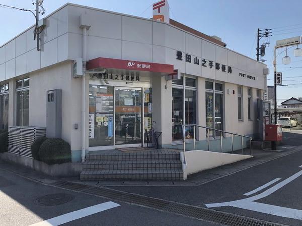 ホワイトキャッスル豊田Ⅰ　再生マンション(豊田山之手郵便局)