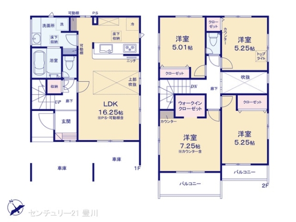 岡崎市羽根町字陣場の新築一戸建