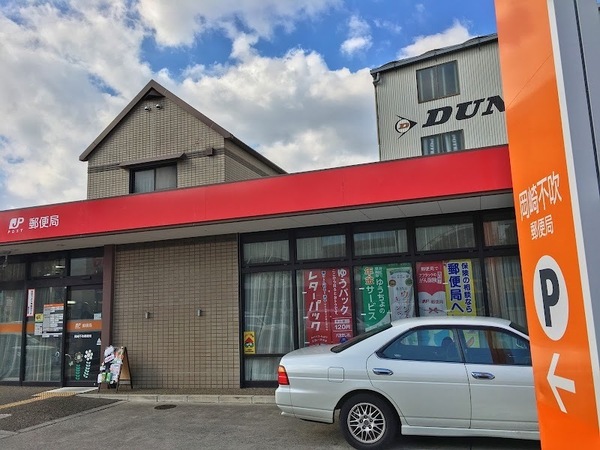 岡崎市羽根町字陣場の新築一戸建(岡崎不吹郵便局)