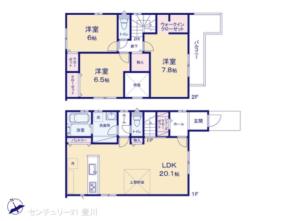 豊田市畝部東町川田の新築一戸建