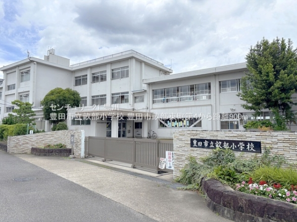 豊田市畝部東町川田の新築一戸建(豊田市立畝部小学校)