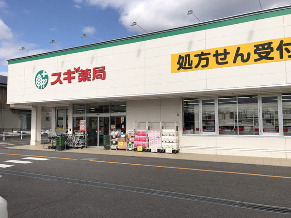豊田市畝部東町川田の新築一戸建(スギ薬局岩津店)