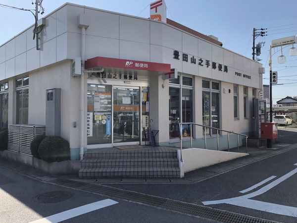 ソシアルセイワ豊田山之手　再生マンション(豊田山之手郵便局)