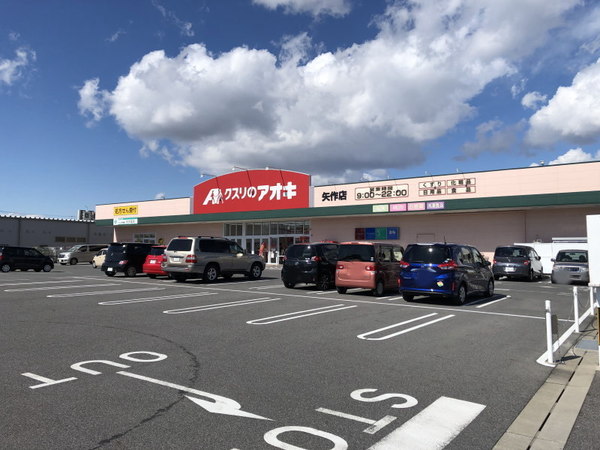 ガーデンヒルズ東大友　再生マンション(クスリのアオキ矢作店)